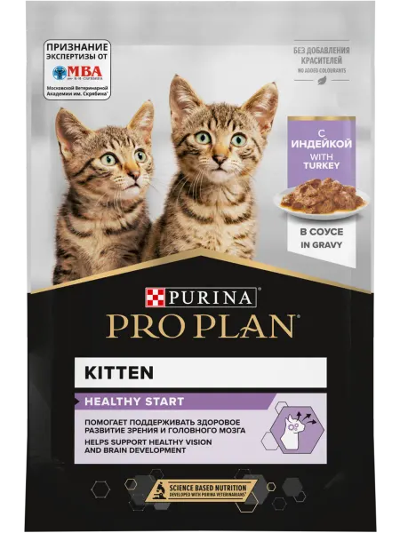 Pro plan влажный корм длоя котят с индейкой в соусе