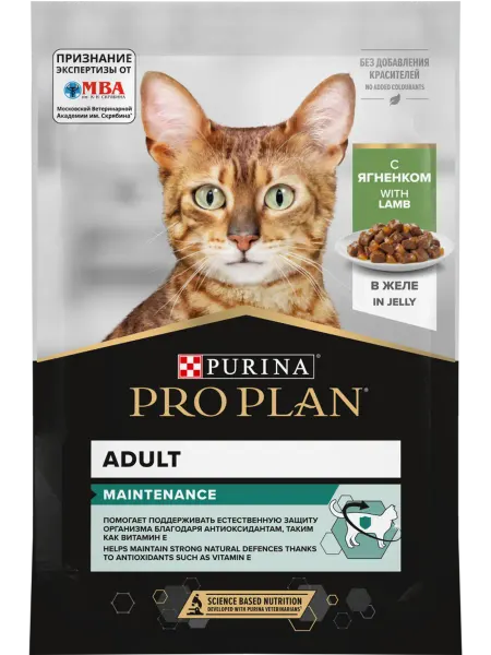 Pro plan влажный корм для кошек с ягненком в желе