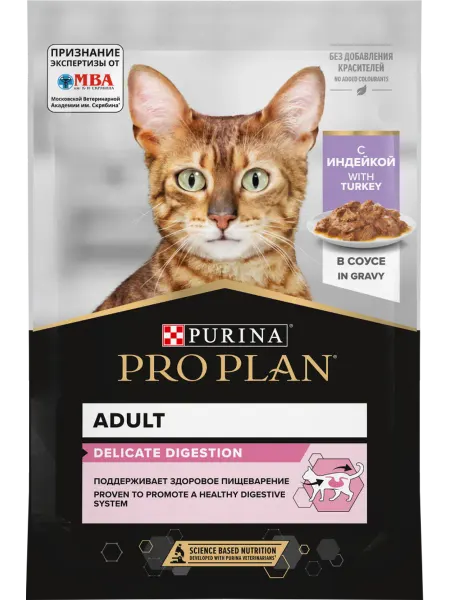 Pro plan влажный корм для кошек с индейкой в соусе