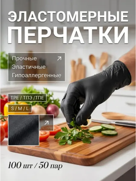 Wally plastic Перчатки одноразовые