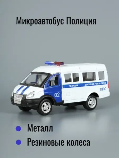 Play Smart Машинка детская игрушечный автобус маршрутное такси