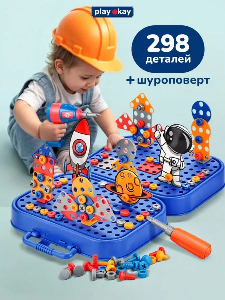 Playokay Конструктор с шуруповертом мозаика - набор игровой