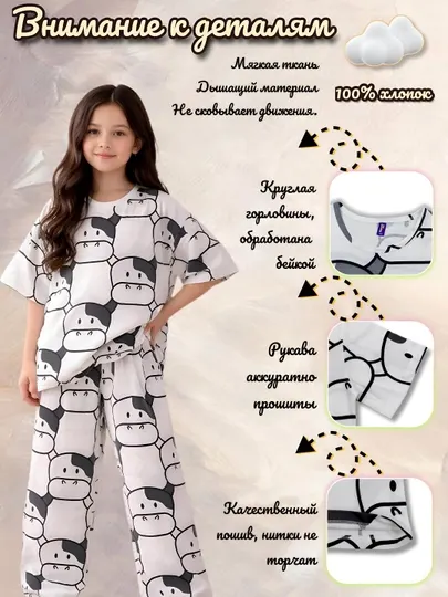 Пижама Playowo для детей и подростков, штаны и футболка с коротким рукавом
