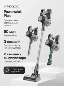 Teqqo Беспроводной вертикальный пылесос Powerstick Plus