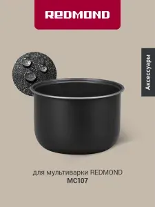 Чаша для мультиварки РЕДМОНД PM3601, Черный