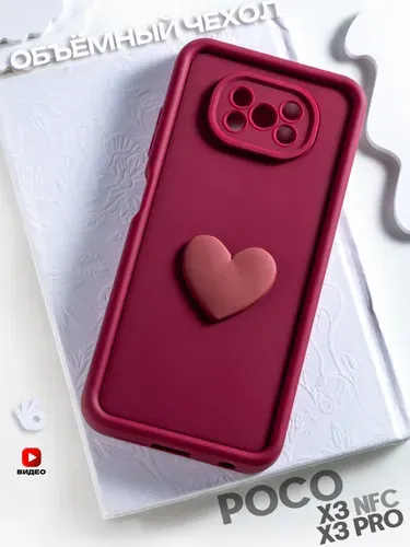 Чехол на Poco X3/X3 Pro с сердечком
