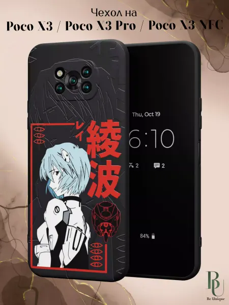 POCO Чехол на X3 и X3 Pro Аниме