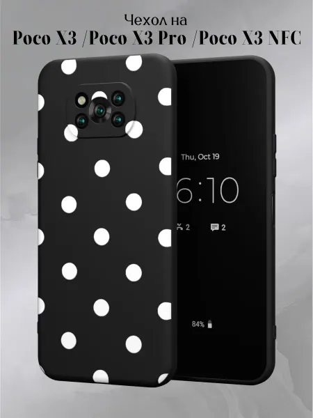 POCO Чехол на X3 и X3 Pro с принтом в горошек