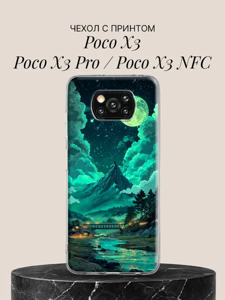 POCO Чехол на X3 X3 Pro X3 NFC Изумрудная ночь