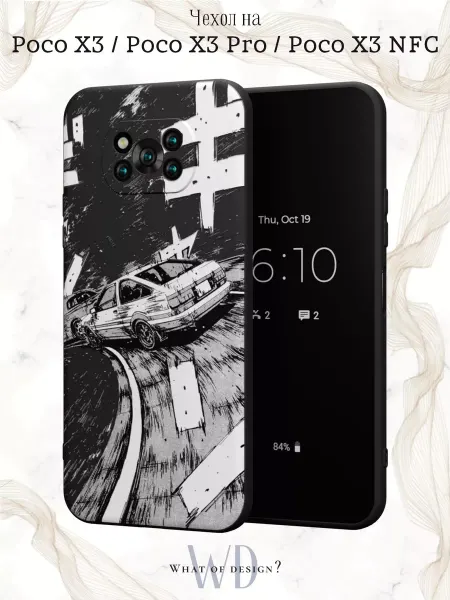 POCO Чехол на X3 и X3 Pro с принтом Машина