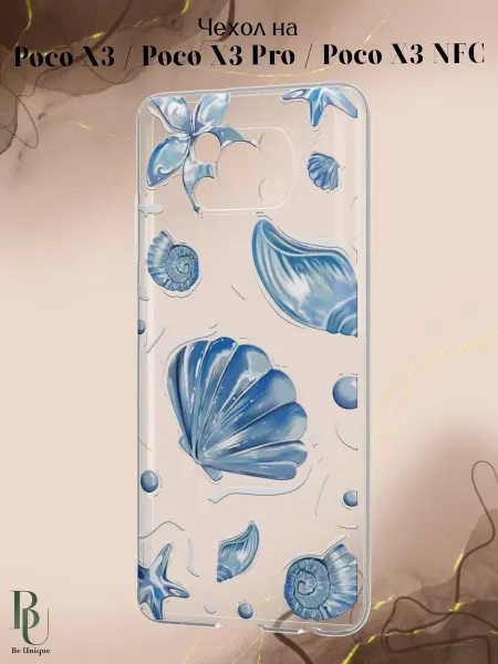 POCO Чехол на X3 и X3 Pro с морским принтом