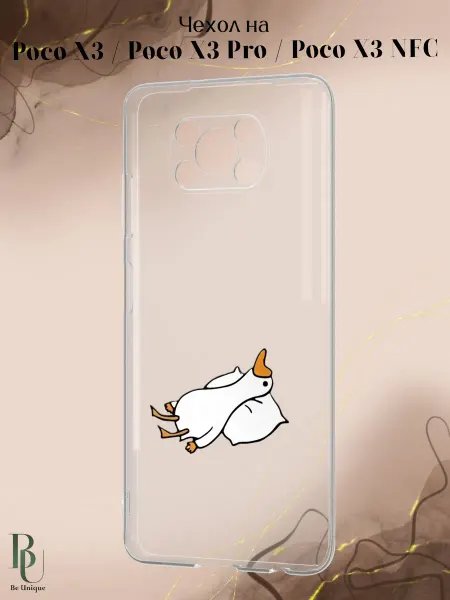 POCO Чехол на X3 и X3 Pro с принтом Утка