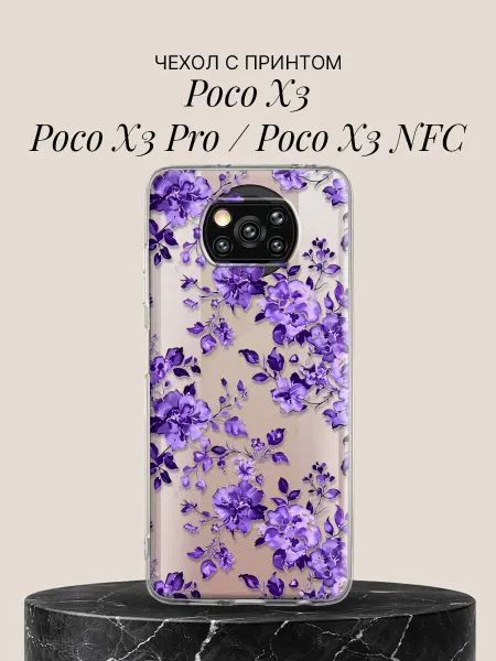 POCO Чехол на X3 X3 Pro X3 NFC Фиалковый сад