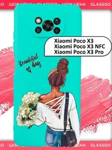 Чехол силиконовый с рисунком девушка с цветами на Xiaomi POCO X3, X3 NFC, X3 Pro / для Поко Х3, Х3 Про