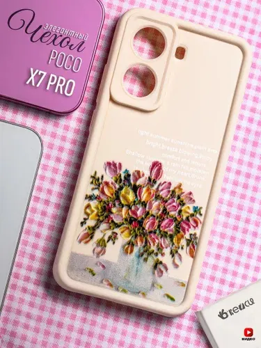Чехол на Poco X7 Pro с принтом