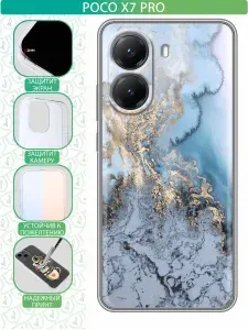Чехол для Poco X7 Pro с принтом Мрамор