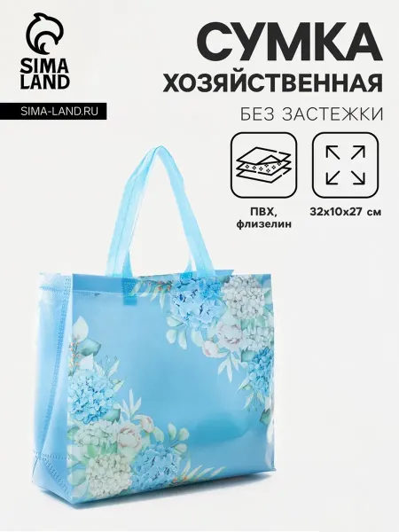 Со скидкой Сумка хозяйственная без застёжки, цвет белый красный