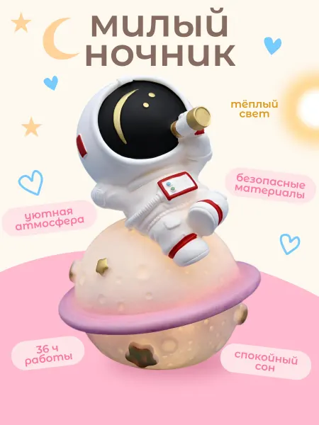 Podarkovich Ночник луна детский силиконовый светильник на батарейках