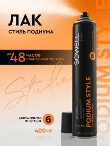 Лак для волос профессиональный сверх сильная фиксация SoWell Studio Podium Style 400 мл