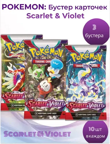 Покемон карты коллекционные: Бустер Pokemon издания Scarlet&Violet (на английском языке)