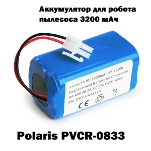 Аккумулятор для робота пылесоса Polaris PVCR-0833