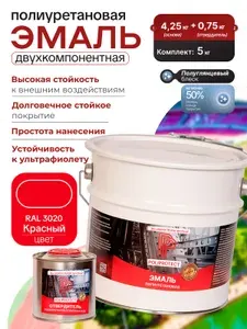 Краска полиуретановая зеленая Poliprotect полуглянцевая, по металлу, дереву, бетону, пластику, алюминию, антикоррозионная, двухкомпонентная 5 кг