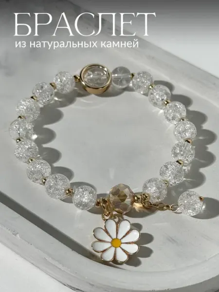 Polovinka Браслет из камней на руку