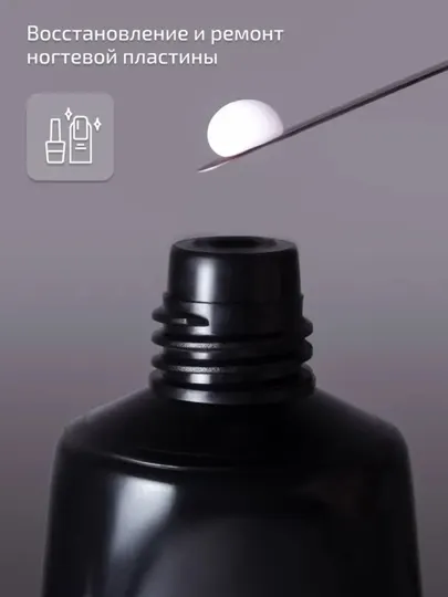 Полигель для наращивания ногтей, для укрепления и ремонта ногтей POLYGEL, 30 мл