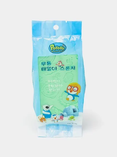 Мочалка для тела Pororo, губка скраб с эффектом пилинга, мочалка-пилинг, мочалка-скраб