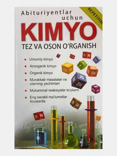 Абитуриентлар учун Кимё, тез ва осон урганиш