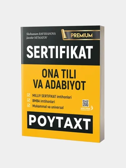 Poytaxt, Миллий сертификат, Она тили ва адабиёт, на узбекском