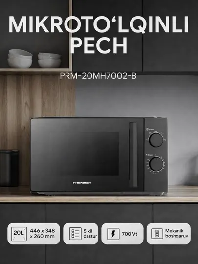 Микроволновая печь Premier PRM-20MH7002-B 20 л — механическое управление, для кухни