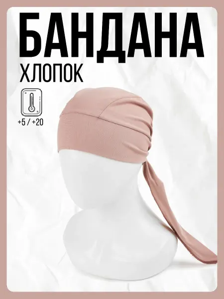 Priam Бандана дюраг хлопковая танцевальная повязка