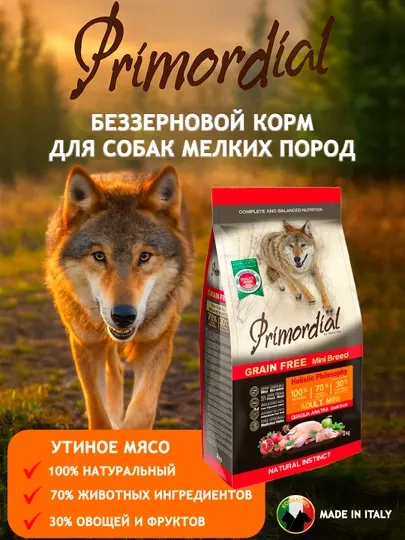 Сухой корм для собак с переспелой и уткой Primordial, 6 кг