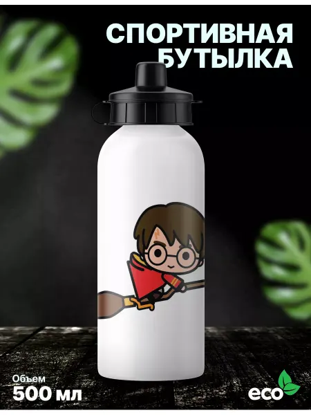 Rocket Print Бутылка спортивная туристическая Гарри Поттер для воды