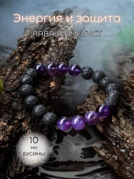 PRO.камни Браслет из натуральных камней