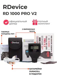 Толщиномер rDevice RD-1000 Pro V2 (два экрана)