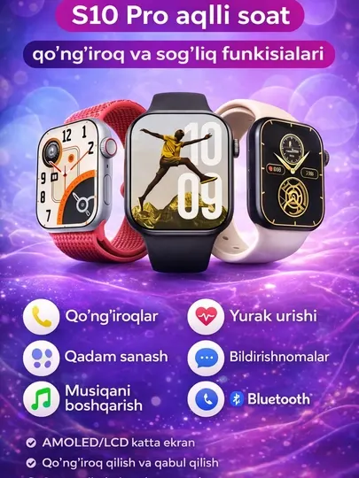 Смарт-часы S10 Pro – звонки, пульс, спорт и уведомления