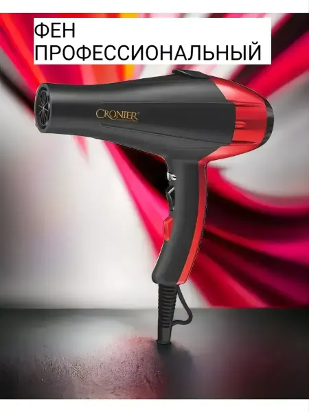 VGR PROFESSIONAL Фен для волос профессиональный