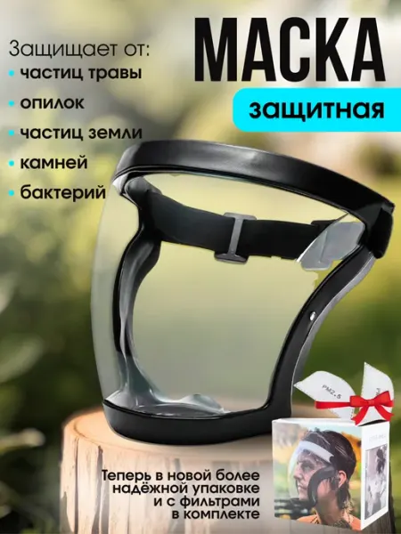 ProfiCool Строительный щиток слесарный для лица