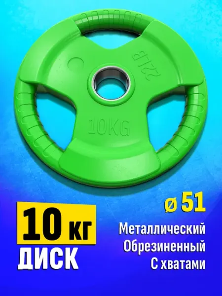 Profigym Блин для штанги и гантелей 5 кг - диск для грифа