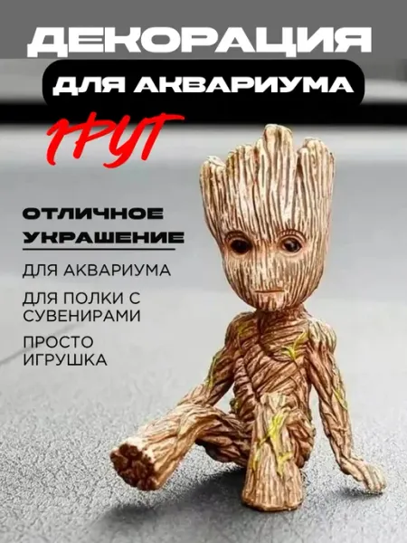 Project-X декор для аквариума грут