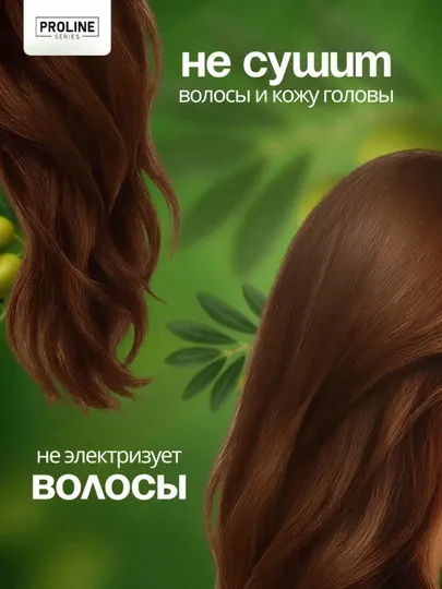 Шампунь с кондиционирующим эффектом Proline series 1 л