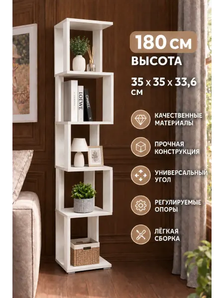 ProMos Стеллаж напольный Ясень анкор белый