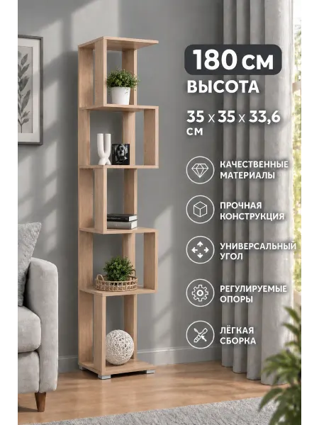 ProMos Стеллаж напольный Дуб сонома