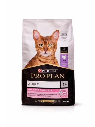 Proplan для взрослых кошек вкус индейка 10 кг