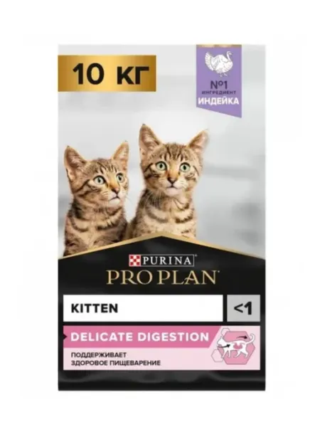 Purina Proplan сухой корм для котят со вкусом индейки 10 кг