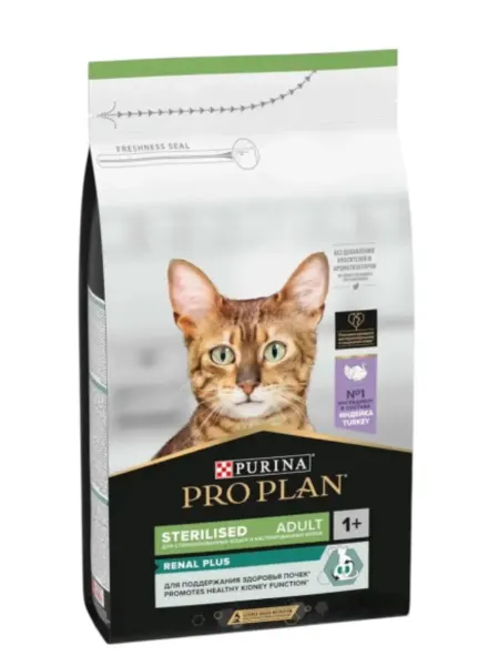Purina Proplan Sterilised для кошек со вкусом индейки 10 кг