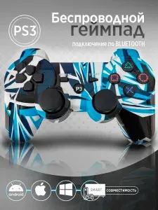 Геймпад PS3 Синий Арт