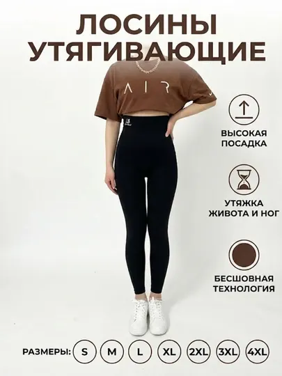 Женские спортивные лосины, леггинсы для фитнеса, женская спортивная одежда с эффектом PushUP